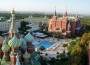 Отель Kremlin Palace