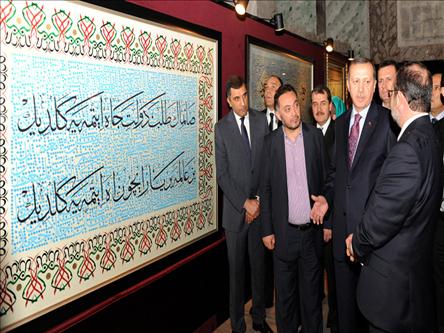  Премьер-министр Эрдоган посетил выставку в музее Ая-Софья