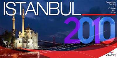 Стамбул - культурная столица Европы - 2